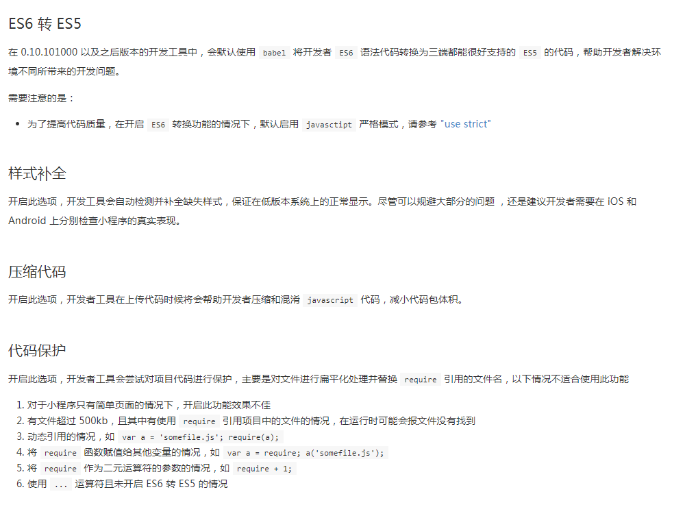 20200513_101517_120587.png 979473-20181031191714109-482254864.png