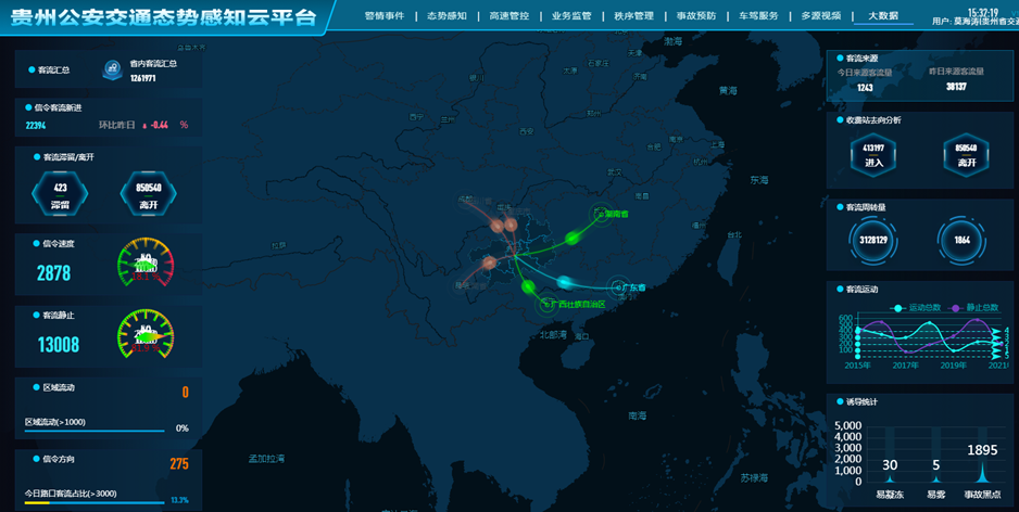 微信图片_20210926145027.png
