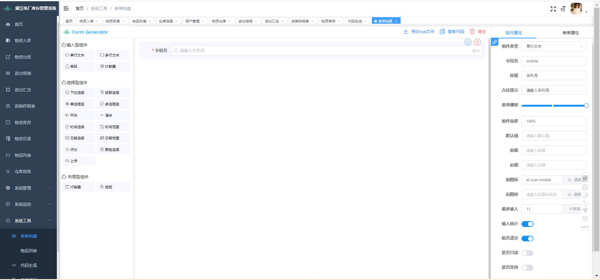 微信图片_20220823111026.png