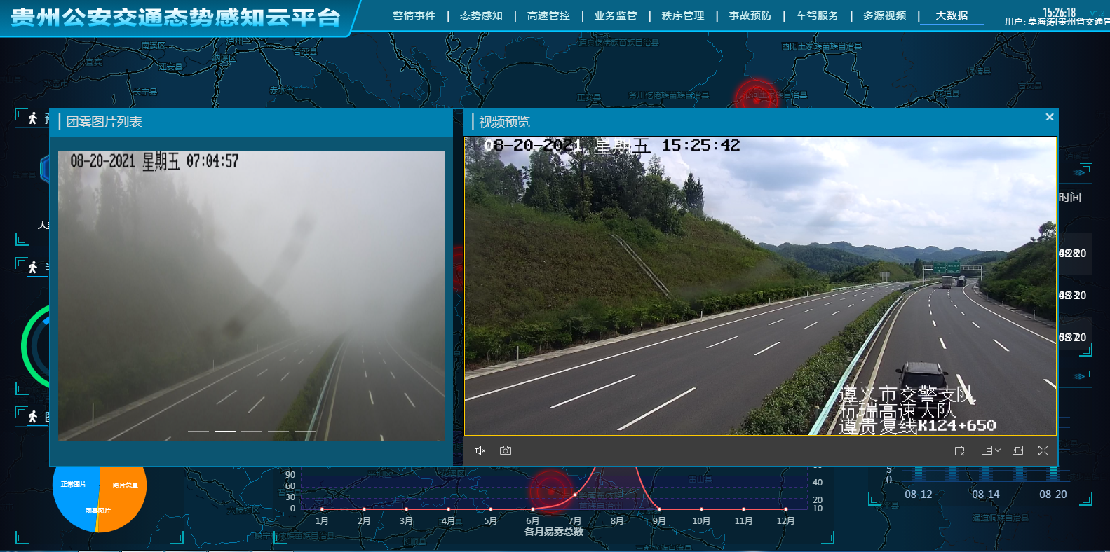 20210926_153336_939526.png 微信图片_20210926145342.png